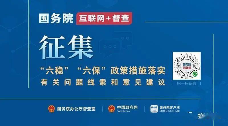 平原最新信息港招工,平原最新信息港招工信息及其影響