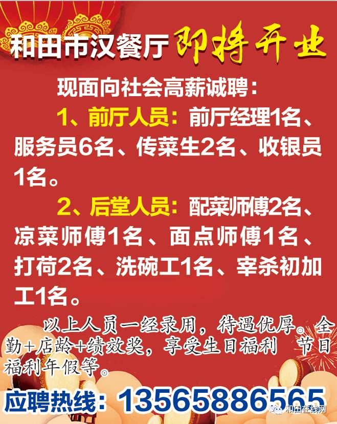 安海招聘網最新招聘信息,安海招聘網最新招聘信息概覽