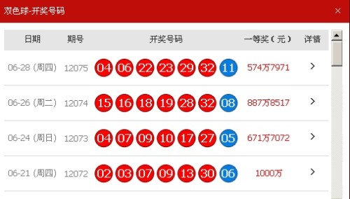 開獎大廳最新結果,開獎大廳最新結果——揭示幸運之光的瞬間