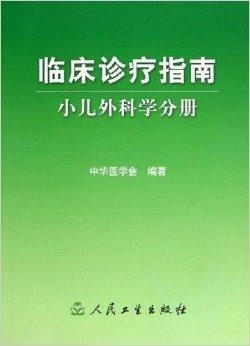 妙手小村醫最新章節,妙手小村醫最新章節——鄉村醫療的嶄新篇章