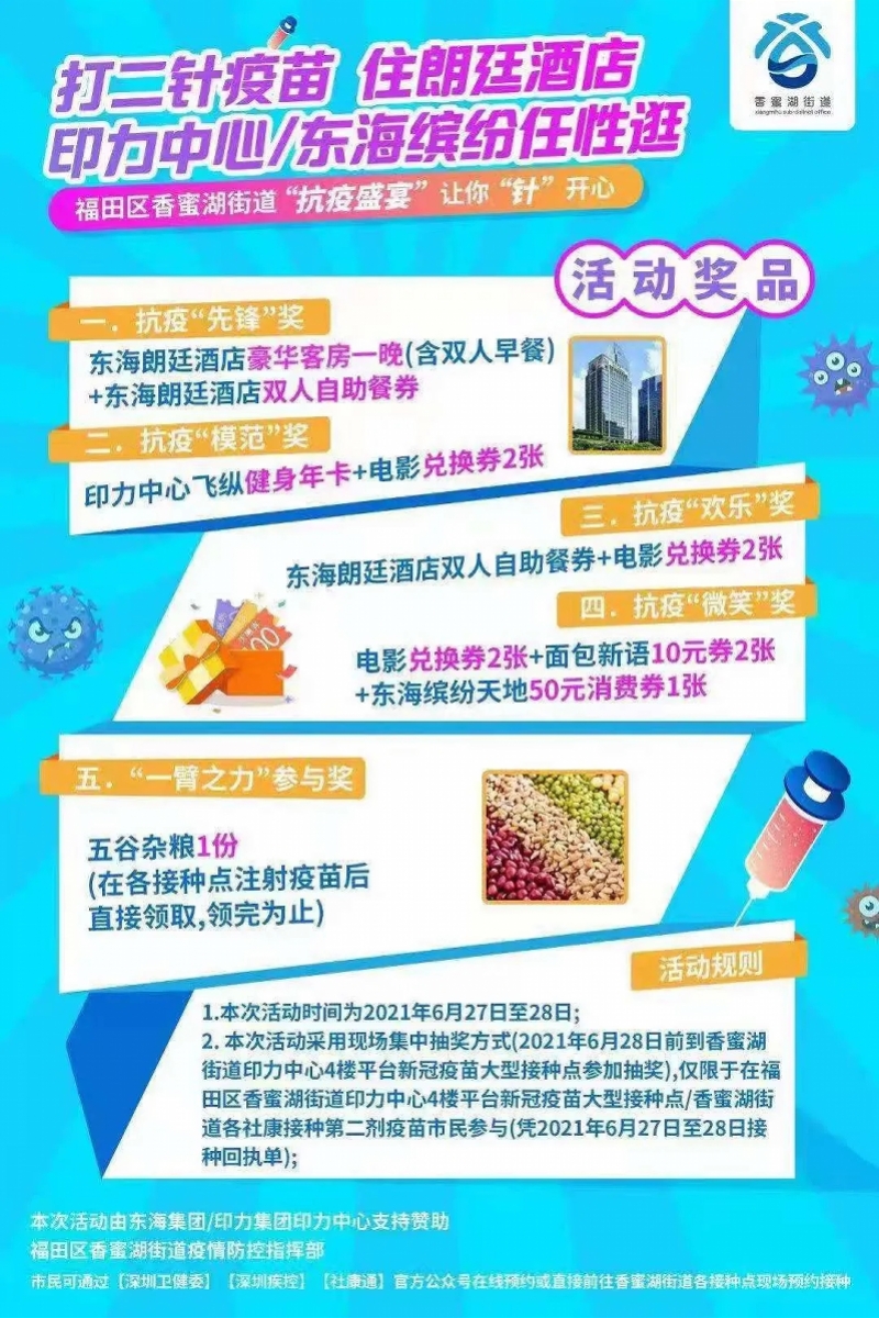 深圳福永最新招聘普工,深圳福永最新普工招聘信息詳探