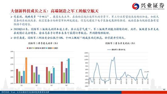 中國電磁炮最新消息,中國電磁炮最新消息，技術突破與前景展望