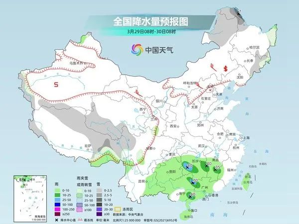 東召鄉最新天氣預報,東召鄉最新天氣預報