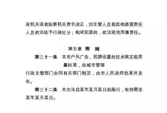 個舊市住房和城鄉建設局最新招聘信息,個舊市住房和城鄉建設局最新招聘信息概覽