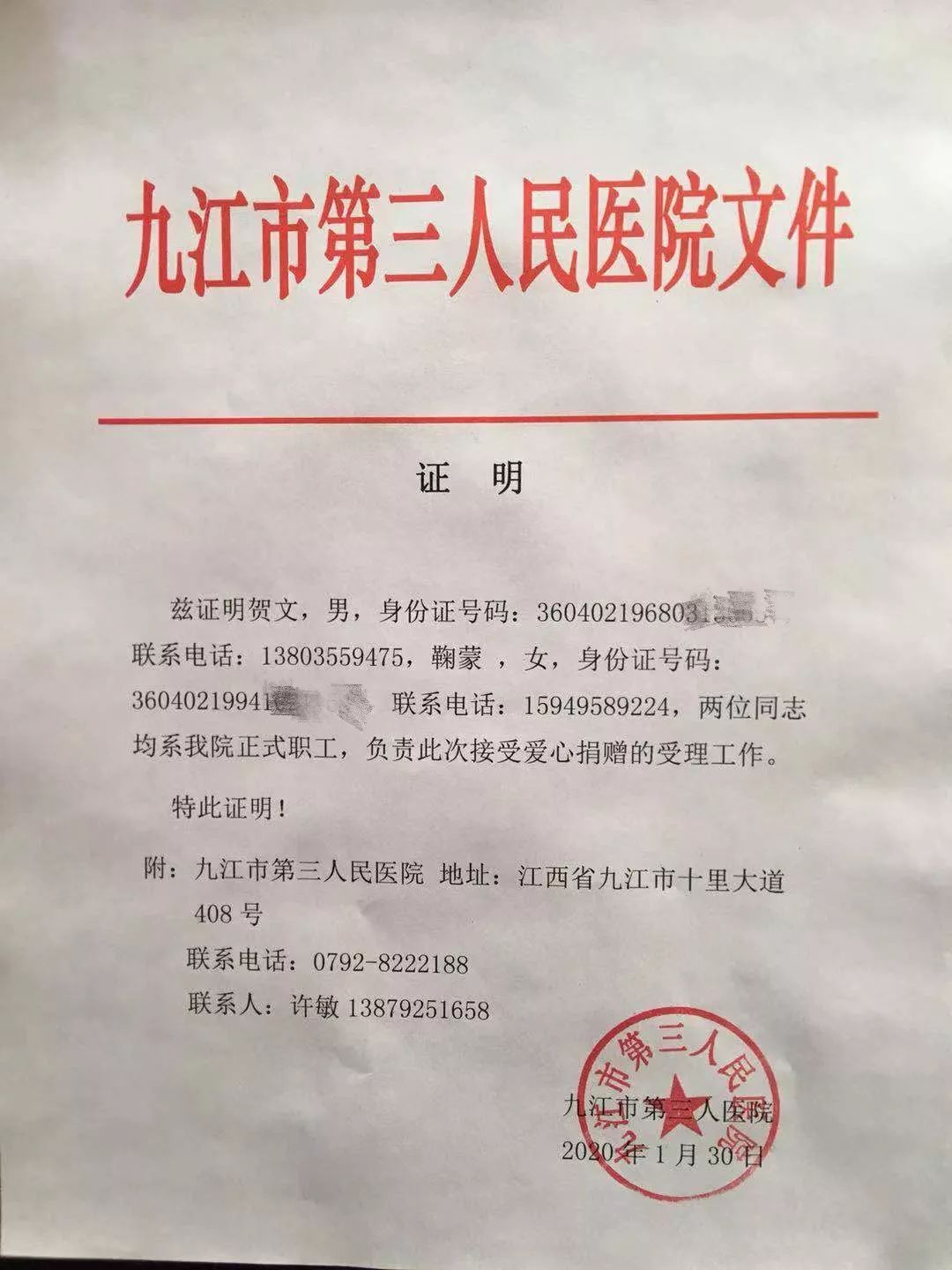 牙克石市防疫檢疫站最新人事任命,牙克石市防疫檢疫站最新人事任命動態及其影響