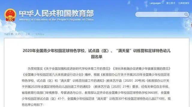 分宜縣教育局最新招聘信息,分宜縣教育局最新招聘信息詳解