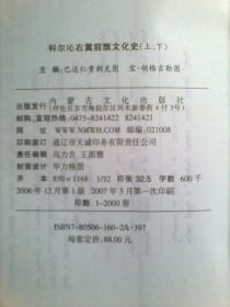 科爾沁右翼前旗防疫檢疫站最新發(fā)展規(guī)劃,科爾沁右翼前旗防疫檢疫站最新發(fā)展規(guī)劃