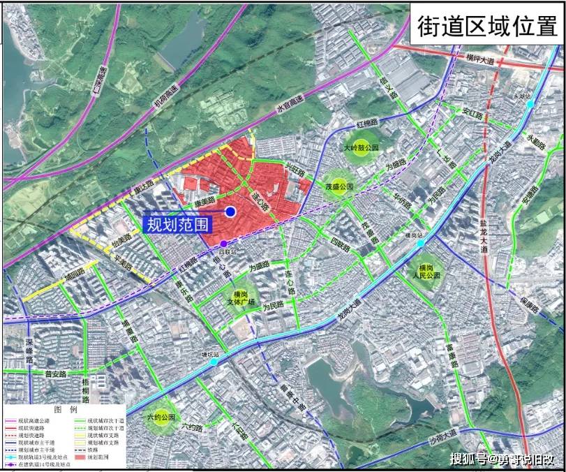 平山區發展和改革局最新人事任命,平山區發展和改革局最新人事任命