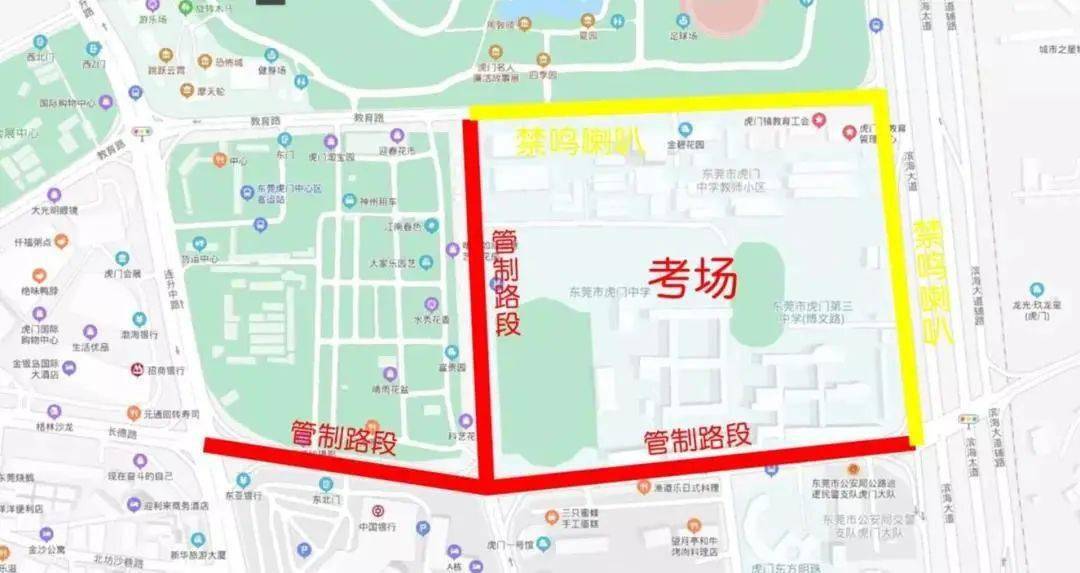 興化市交通運(yùn)輸局最新人事任命,興化市交通運(yùn)輸局最新人事任命，推動(dòng)交通事業(yè)邁向新高度