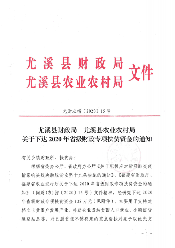 龍亭區(qū)財政局最新人事任命,龍亭區(qū)財政局最新人事任命，塑造未來財政新篇章