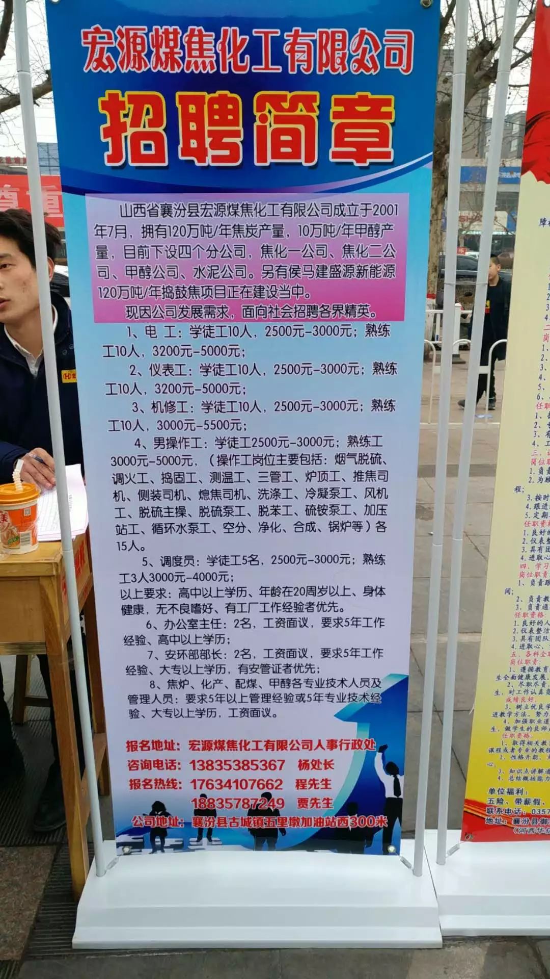 暖泉街道最新招聘信息,暖泉街道最新招聘信息概覽