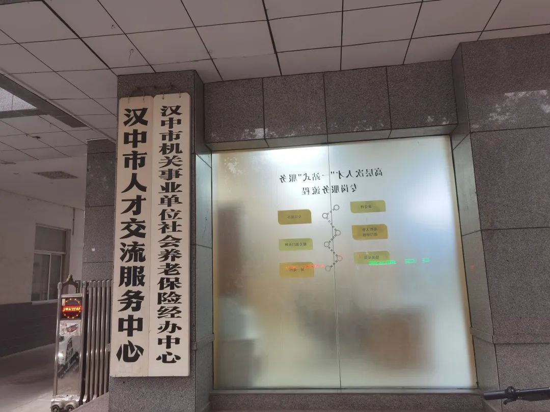 漢中市市行政審批辦公室最新發展規劃,漢中市市行政審批辦公室最新發展規劃