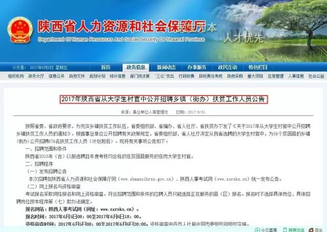 大里街道辦事處最新招聘信息,大里街道辦事處最新招聘信息概覽