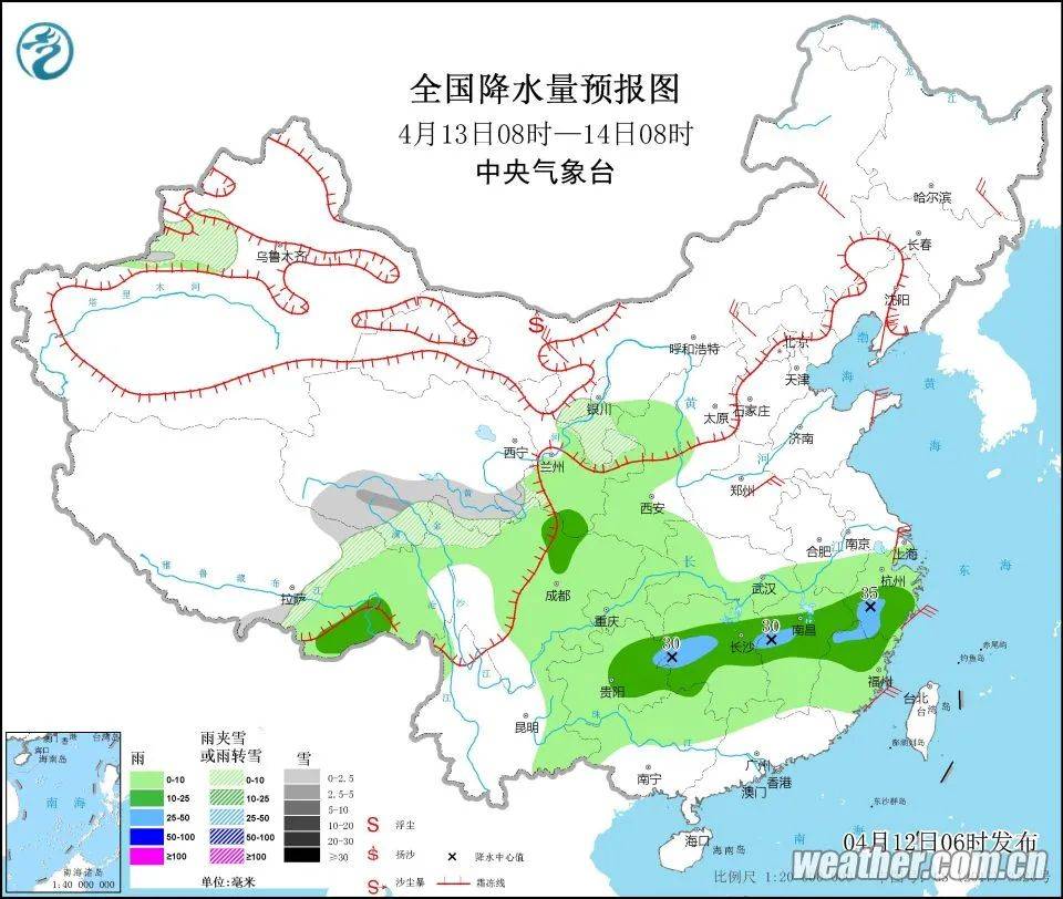 陽固鎮最新天氣預報,陽固鎮最新天氣預報