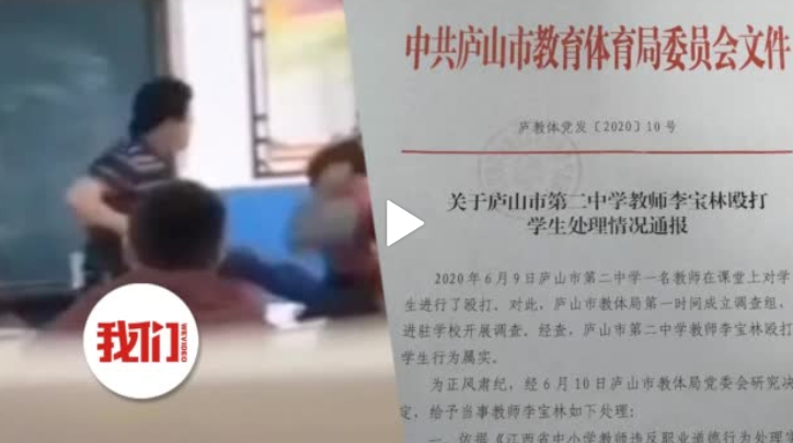 夏津縣小學最新人事任命,夏津縣小學最新人事任命，引領教育新篇章