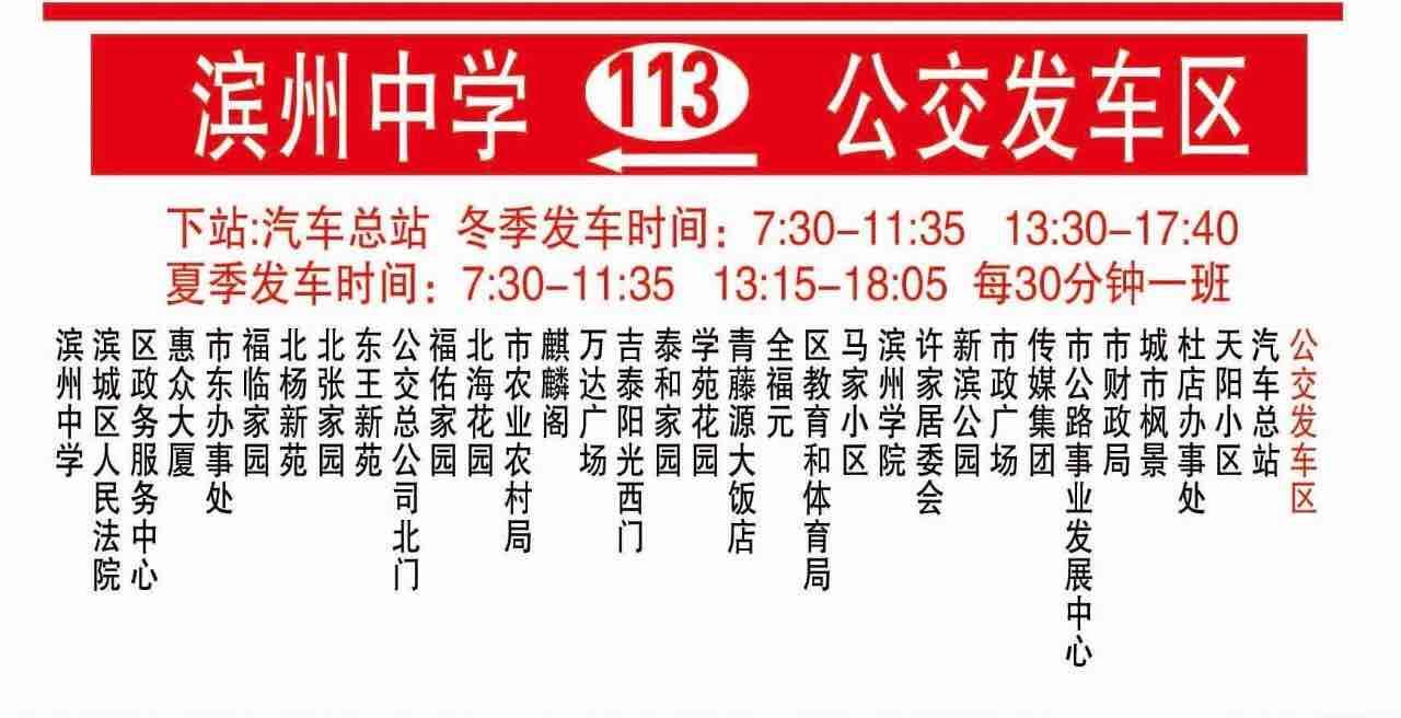 東王鎮最新新聞,東王鎮最新新聞報道