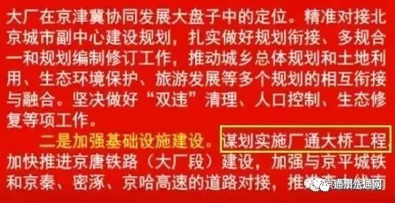 隨固村民委員會最新招聘信息,隨固村民委員會最新招聘信息概述及解讀