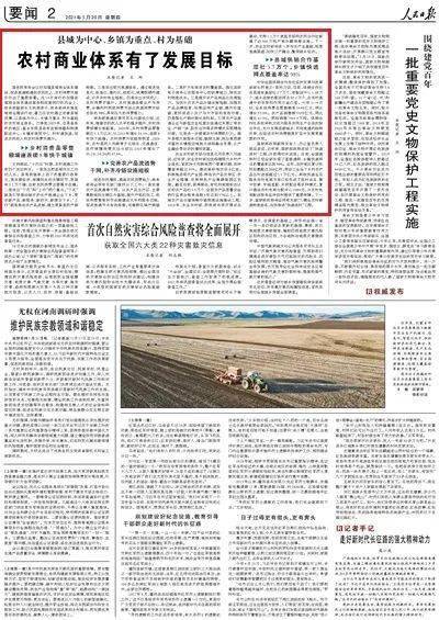 群力鎮最新交通新聞,群力鎮最新交通新聞，邁向現代化交通體系的步伐加快