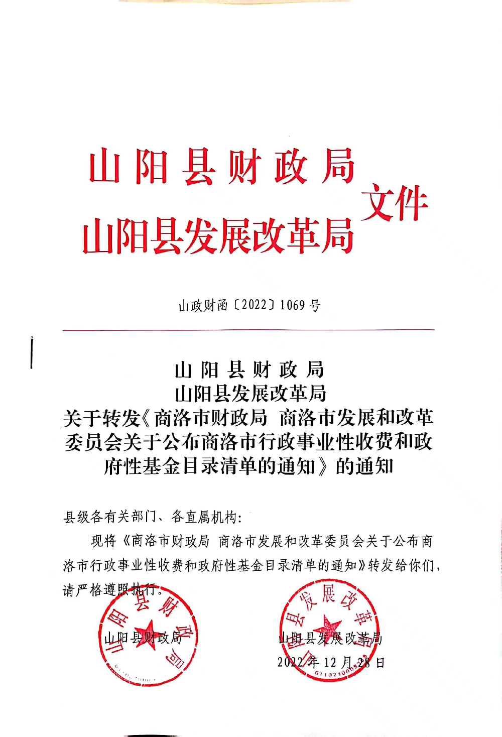 山陽區財政局最新人事任命,山陽區財政局最新人事任命，推動財政事業邁上新臺階