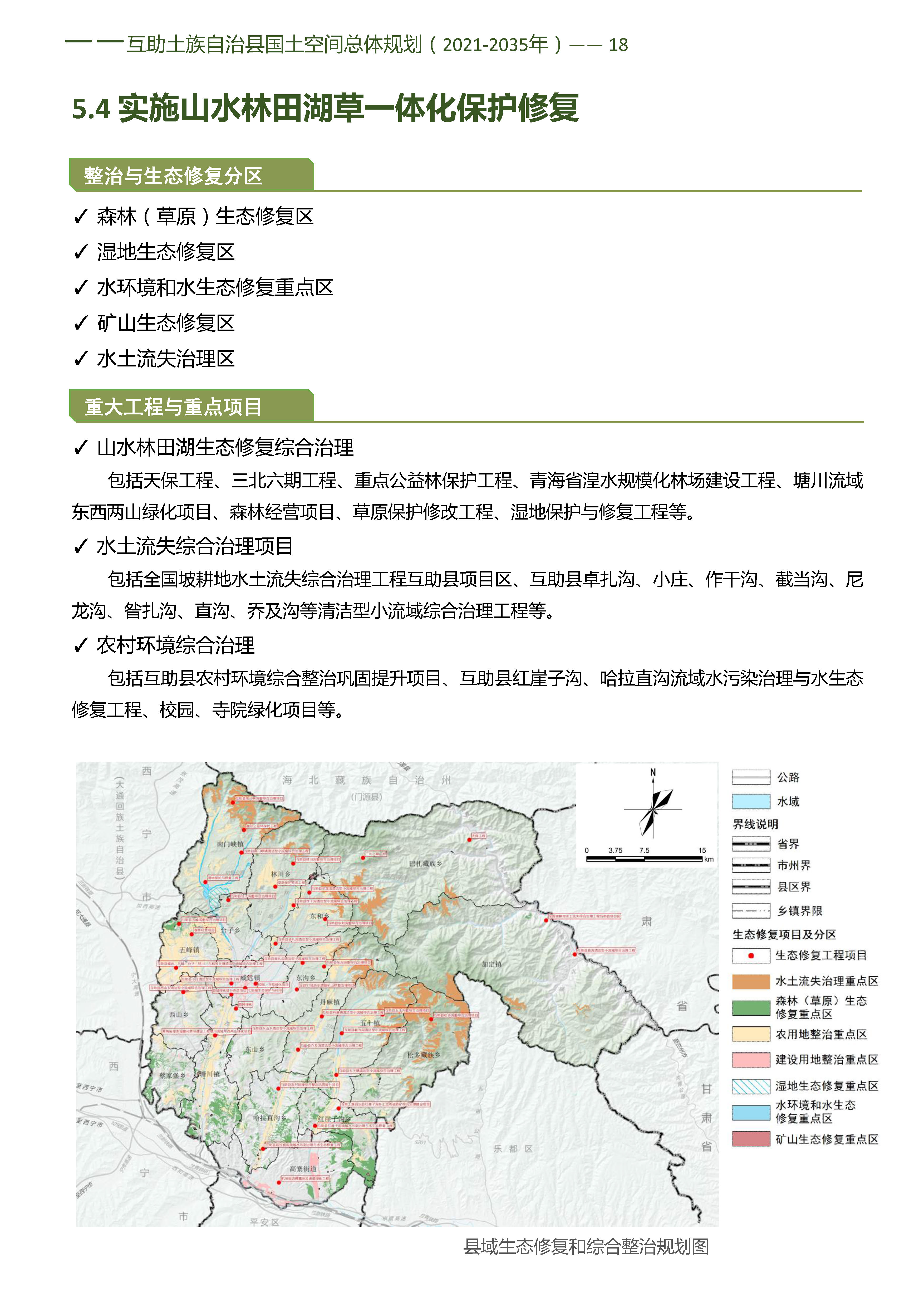 屏邊苗族自治縣司法局最新發展規劃,屏邊苗族自治縣司法局最新發展規劃