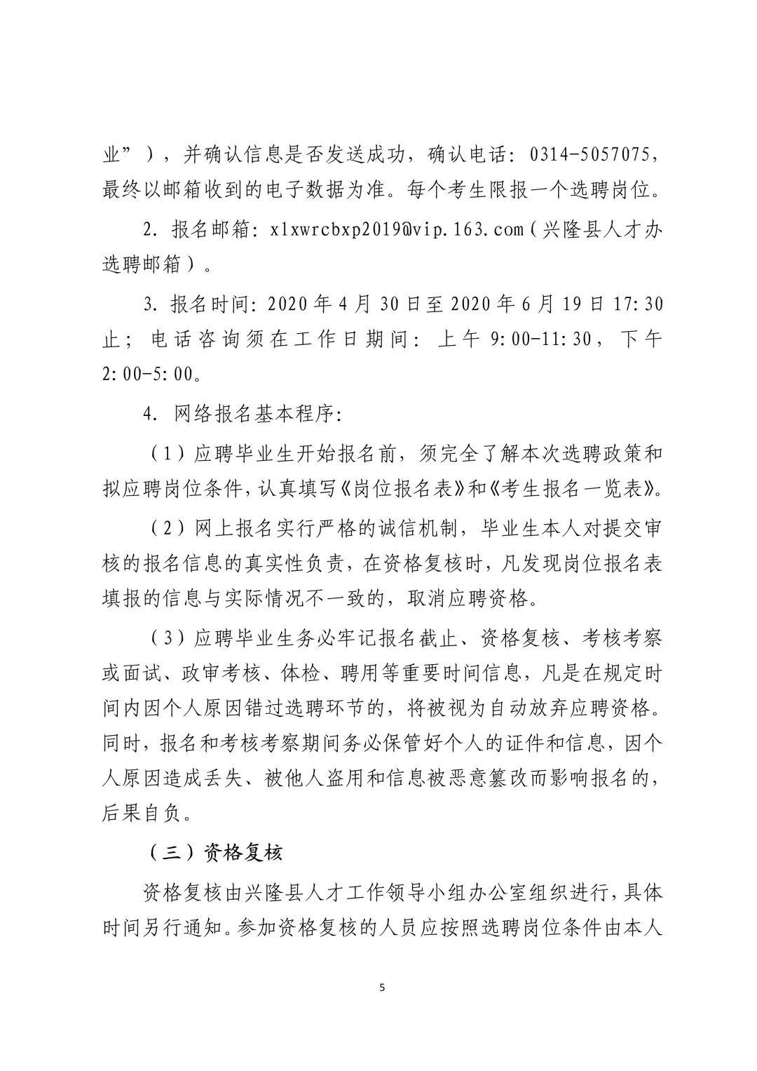 布爾津縣殯葬事業單位等最新招聘信息,布爾津縣殯葬事業單位最新招聘信息及行業趨勢分析