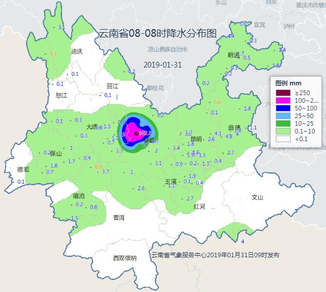 化洼村民委員會最新天氣預報,化洼村民委員會最新天氣預報