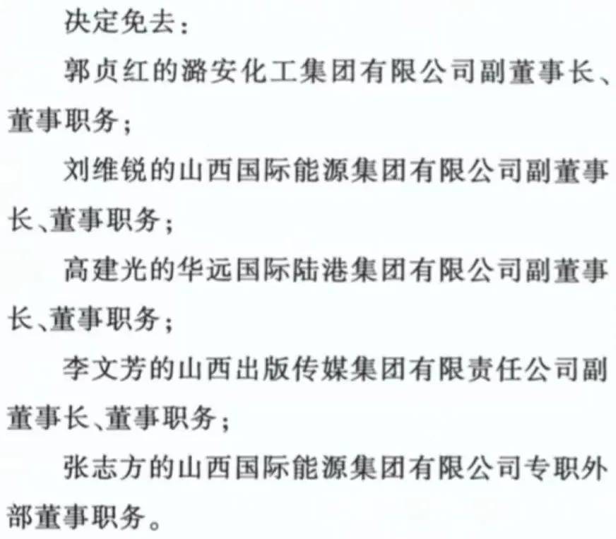 萬年縣統(tǒng)計局最新人事任命,萬年縣統(tǒng)計局最新人事任命動態(tài)解析