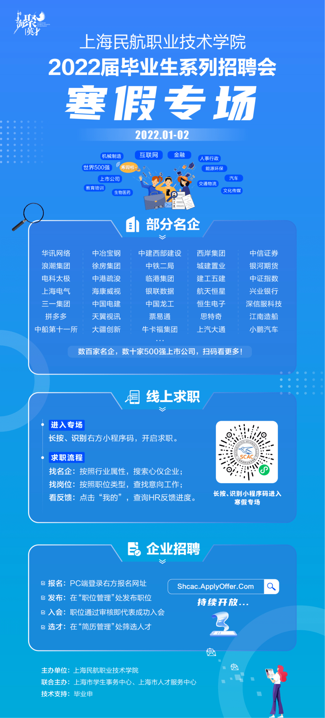 大學西路街道最新招聘信息,大學西路街道最新招聘信息概覽