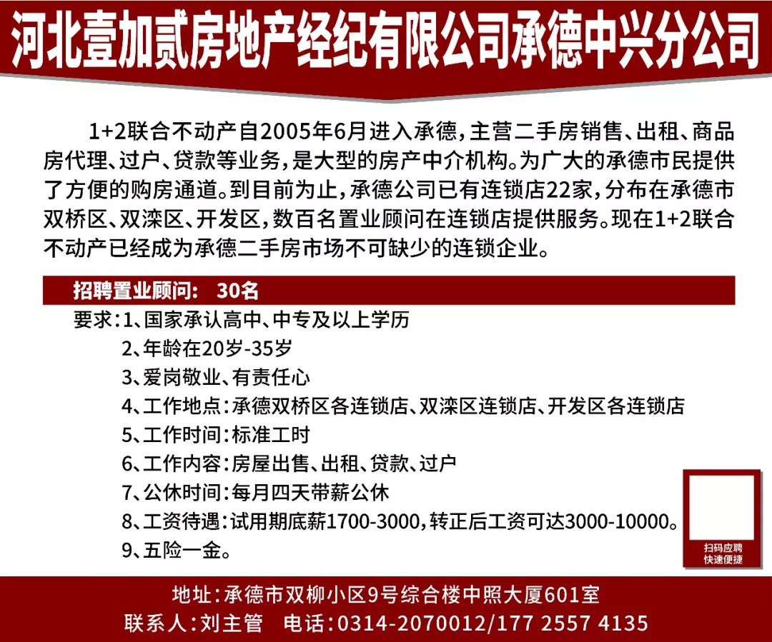 大田集鎮(zhèn)最新招聘信息,大田集鎮(zhèn)最新招聘信息概覽