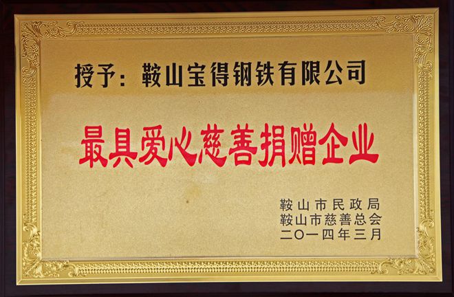 鞍山市市地方志編撰辦公室最新領導,鞍山市市地方志編撰辦公室最新領導團隊概述