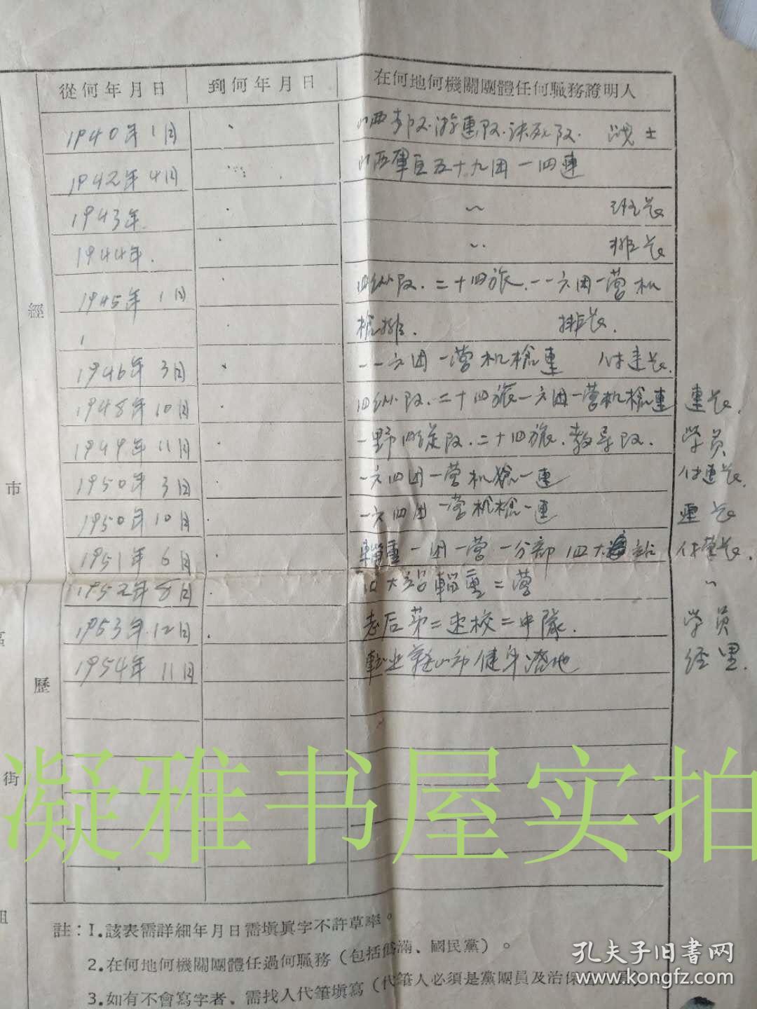 山西省長治市屯留縣上村鎮最新人事任命,山西省長治市屯留縣上村鎮最新人事任命動態