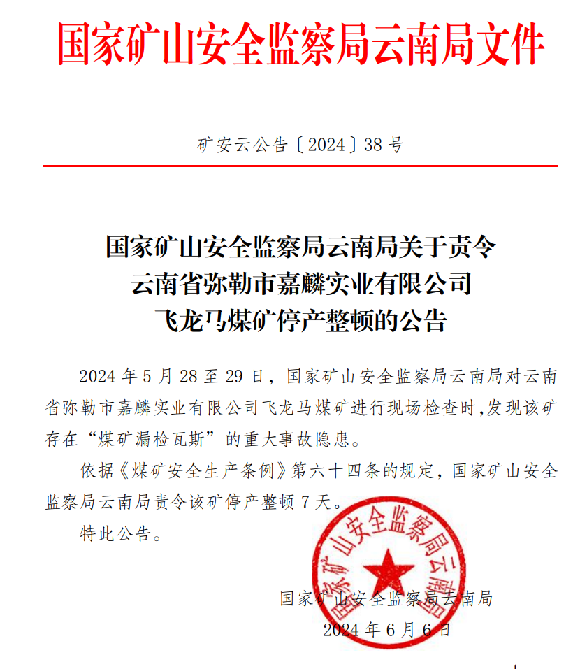 和布克賽爾蒙古自治縣殯葬事業(yè)單位等最新人事任命,和布克賽爾蒙古自治縣殯葬事業(yè)單位最新人事任命動(dòng)態(tài)