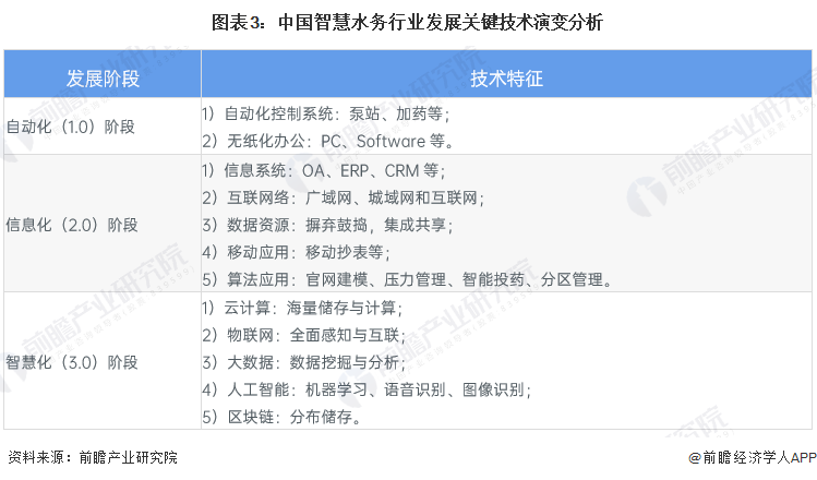 斯青村最新招聘信息,斯青村最新招聘信息概覽