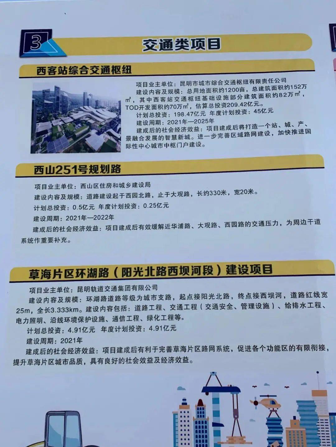 三門峽市市地方志編撰辦公室最新招聘信息,三門峽市地方志編撰辦公室最新招聘信息概述