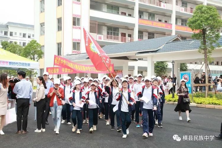 橫縣初中最新新聞,橫縣初中最新新聞