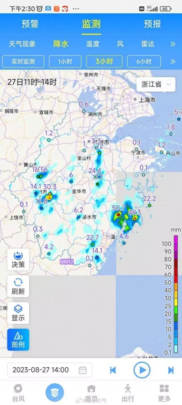 曹橋街道最新天氣預報,曹橋街道最新天氣預報詳解