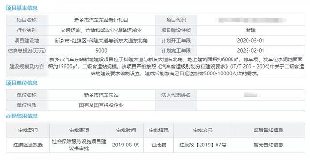 林家莊社區居委會最新新聞,林家莊社區居委會最新新聞