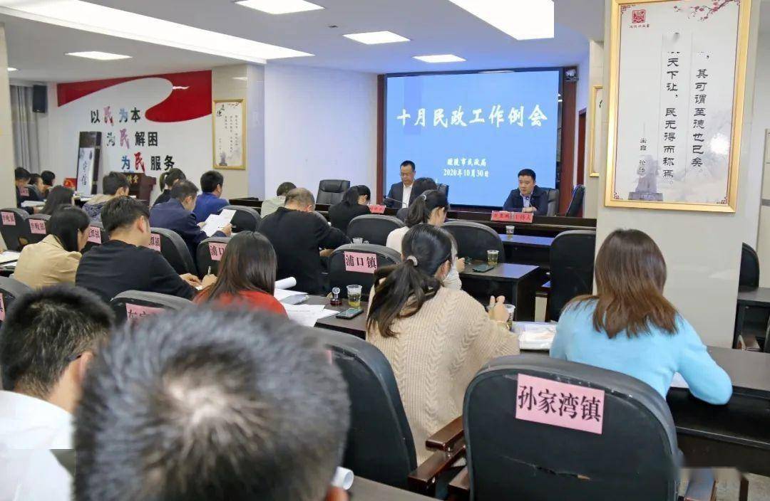 醴陵市民政局最新招聘信息,醴陵市民政局最新招聘信息概覽