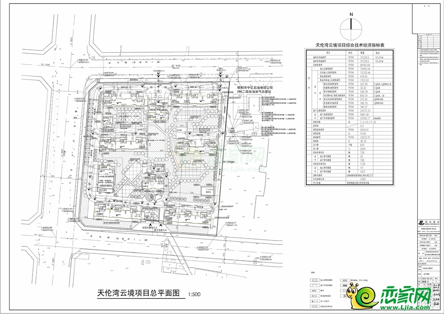 邯鄲縣自然資源和規劃局最新項目,邯鄲縣自然資源和規劃局最新項目，推動區域可持續發展