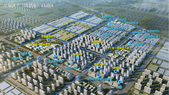 豐城市統計局最新發展規劃,豐城市統計局最新發展規劃，邁向數據驅動的未來之路