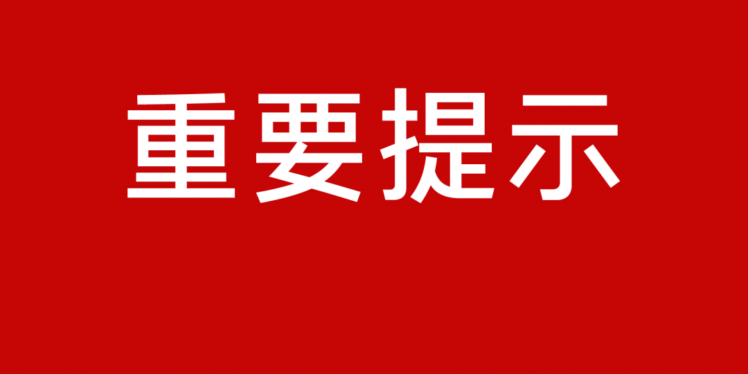 太倉市衛生健康局最新招聘信息,太倉市衛生健康局最新招聘信息概覽