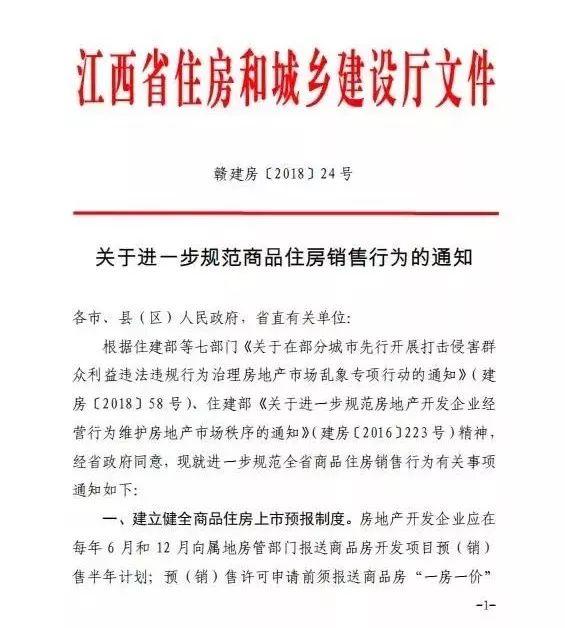 撫州市市廣播電視局最新人事任命,撫州市市廣播電視局最新人事任命，塑造未來廣電新篇章