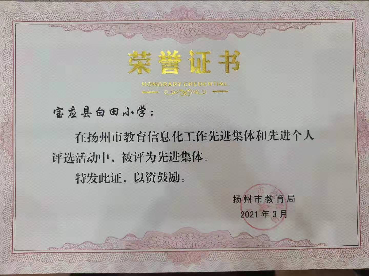 柏鄉縣殯葬事業單位等最新領導,柏鄉縣殯葬事業單位最新領導團隊介紹