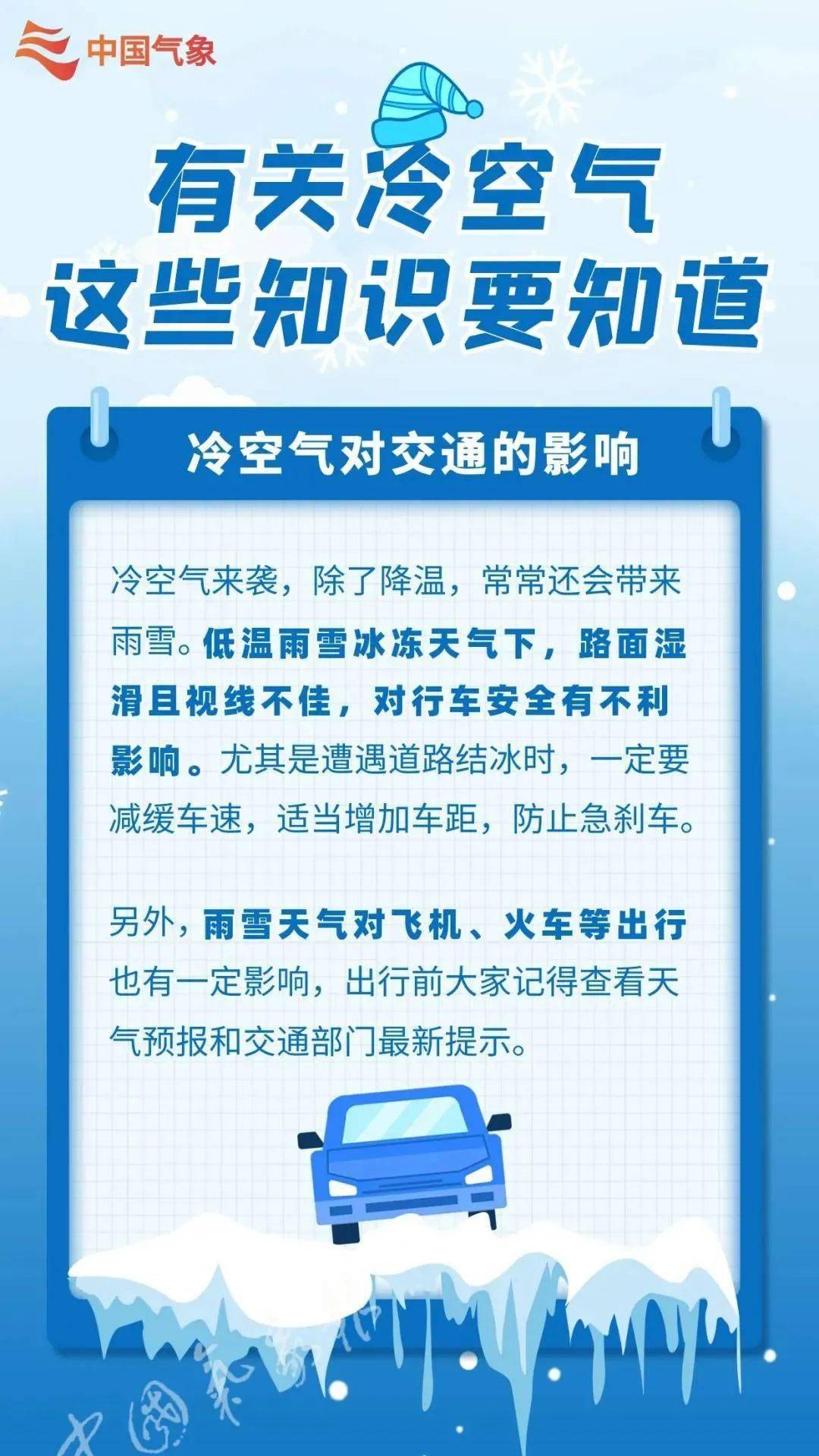 東蘇林場最新招聘信息,東蘇林場最新招聘信息概覽