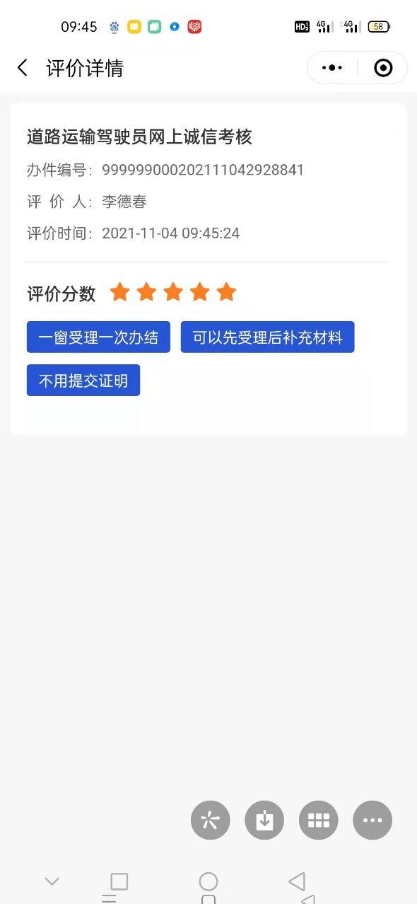 巴東縣數據和政務服務局最新新聞,巴東縣數據和政務服務局最新新聞動態(tài)解析