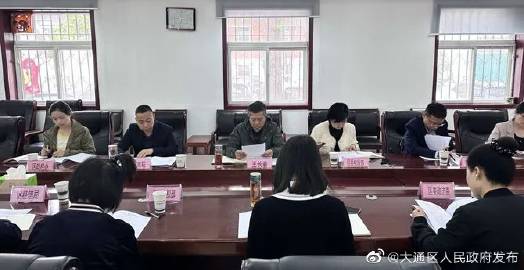 大通區(qū)人民政府辦公室最新招聘信息,大通區(qū)人民政府辦公室最新招聘信息詳解