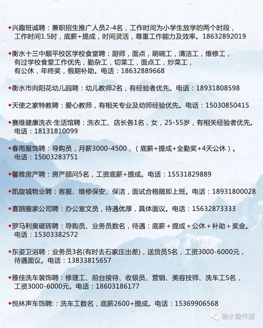 新市區康復事業單位最新招聘信息,新市區康復事業單位最新招聘信息及其影響