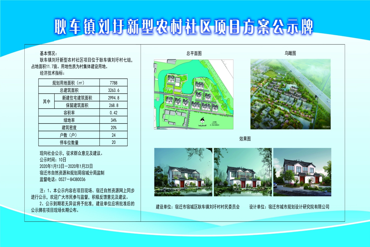 天門村委會最新發展規劃,天門村委會最新發展規劃