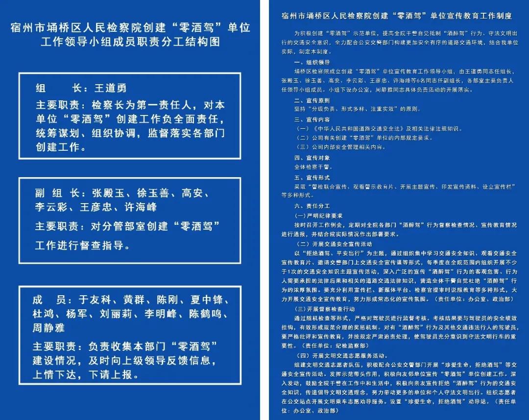 埇橋街道最新交通新聞,埇橋街道最新交通新聞