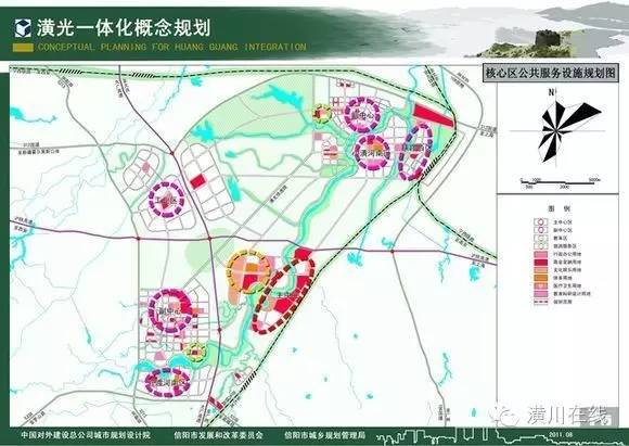 2024年12月30日 第11頁